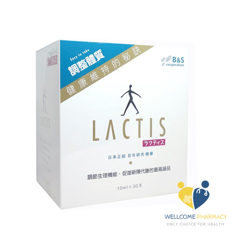 LACTIS樂蒂斯 乳酸菌大豆發酵萃取液 MyAngel(30支/盒)原廠公司貨 唯康藥局