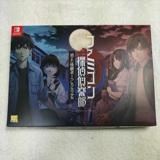 夯夯熊電玩 Switch Ns Famicom偵探俱樂部站在身後的少女消失的繼承人 出租 數位版 蝦皮購物