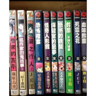 Be Free 1 11完結江川達也 蝦皮購物