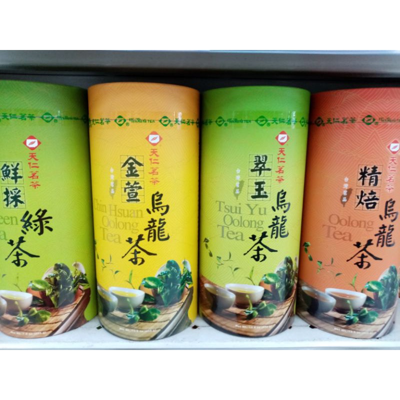 天仁台灣茗茶品--鮮採綠茶、金萱烏龍、翠玉烏龍、精焙烏龍茶、麥茶