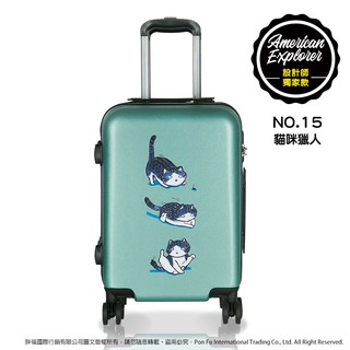 美國探險家 行李箱 20吋 63G 登機箱 雙排飛機輪 旅行箱 可愛圖案(貓咪獵人)(毛小孩系列)