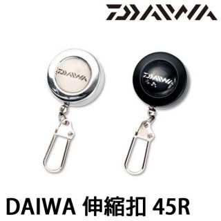 =佳樂釣具= DAIWA 伸縮扣環 PIN-ON-REEL 45R 銀/黑 別針式 單扣環 繩長約45cm