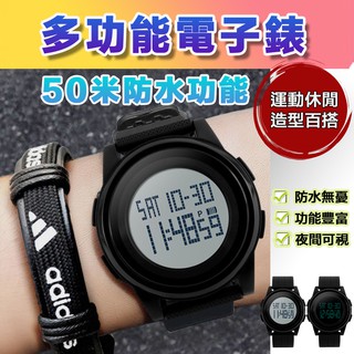 [24H出貨台灣賣家]電子錶 電子手錶 學生錶 男錶 女錶 運動錶 防水錶 情侶錶 流行錶 SKMEI時刻美