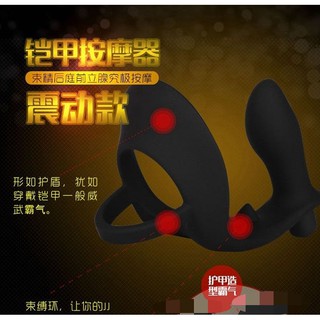 男用情趣用品 鎖精環 陰莖套 男性P點陰莖環 前列腺盔甲 屌環 前列腺按摩器 後庭 肛塞 屌環 前列腺 情趣玩具 情趣
