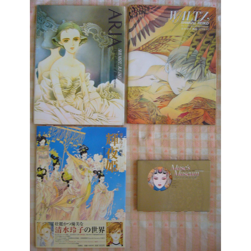 清水玲子 最高機密1 12完 中文版 畫集 名信片等 日文版 中文版 月光迷情1 13 異星奇龍等 蝦皮購物