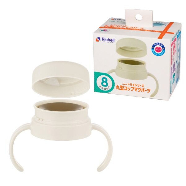 小饅頭**Richell利其爾 360度防漏壓式上蓋組 (4945680201025)***特價266元