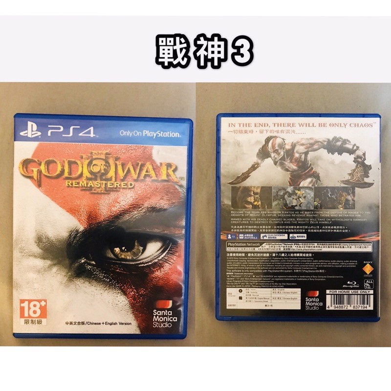 ps4遊戲光碟-戰神3