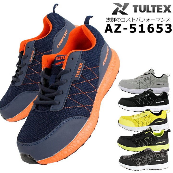 安全鞋tultex 拍賣 評價與ptt熱推商品 21年6月 飛比價格