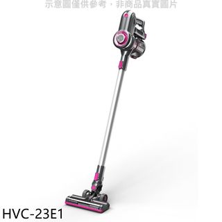 禾聯吸塵器(無線手持、附充電收納座)HVC-23E1 廠商直送