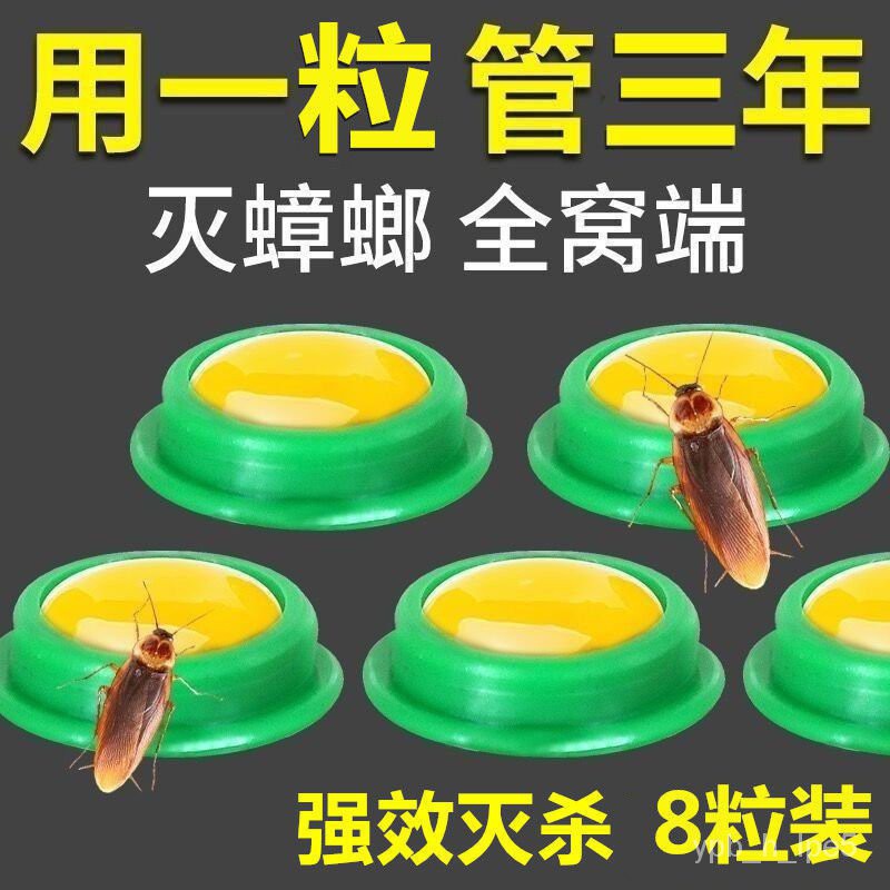 殺蟲藥 優惠推薦 21年9月 蝦皮購物台灣