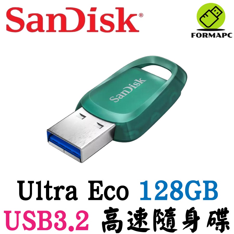 SanDisk Ultra Eco USB3.2 Gen1 128G 128GB 隨身碟 USB 高速傳輸碟 CZ96