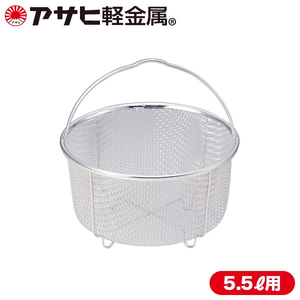 日本直送-朝日輕金屬 零秒壓力鍋 配件組 L尺寸（5.5 L）使用！專用蒸器具