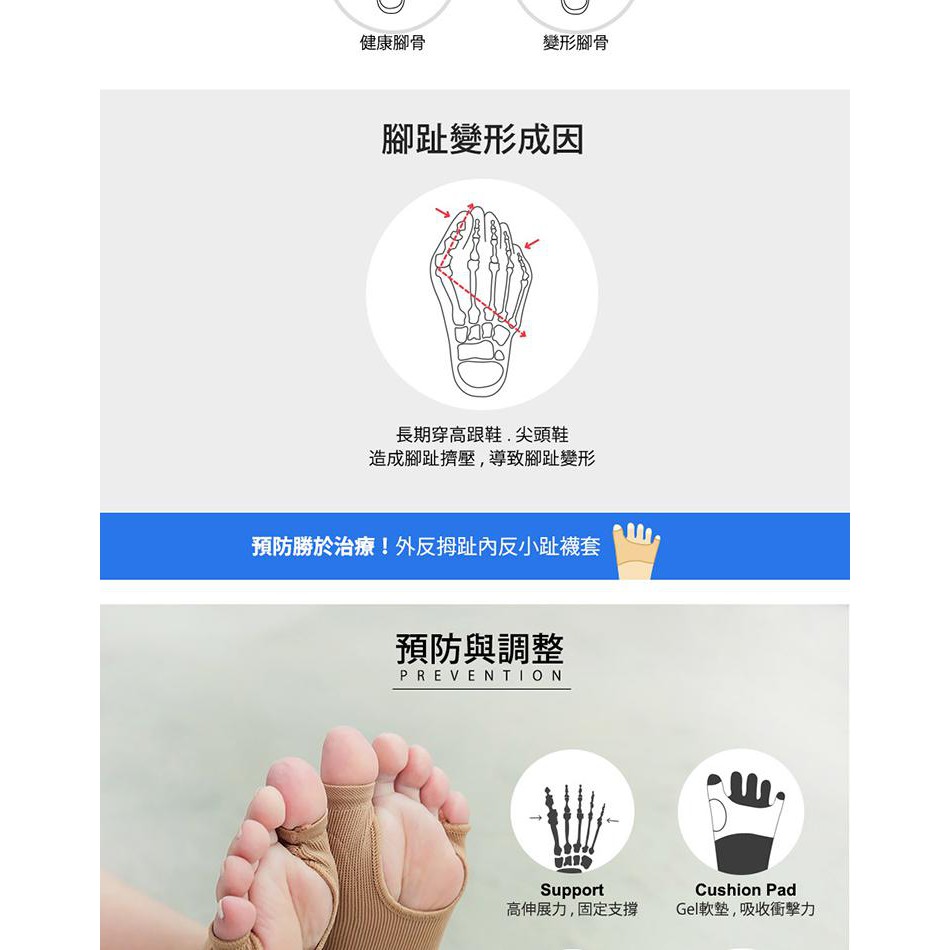 蒂巴蕾外反拇趾內反小趾健康軟墊2入hf0404 黑 康是美 蝦皮購物