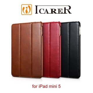 ICARER 復古系列 iPad mini 5 (2019) 三折站立 手工真皮皮套