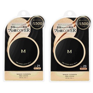 【東京速購】日本代購 MISSHA Pro-Cover 遮瑕升級 防曬 SPF50+ 氣墊粉餅 (21/23) cd