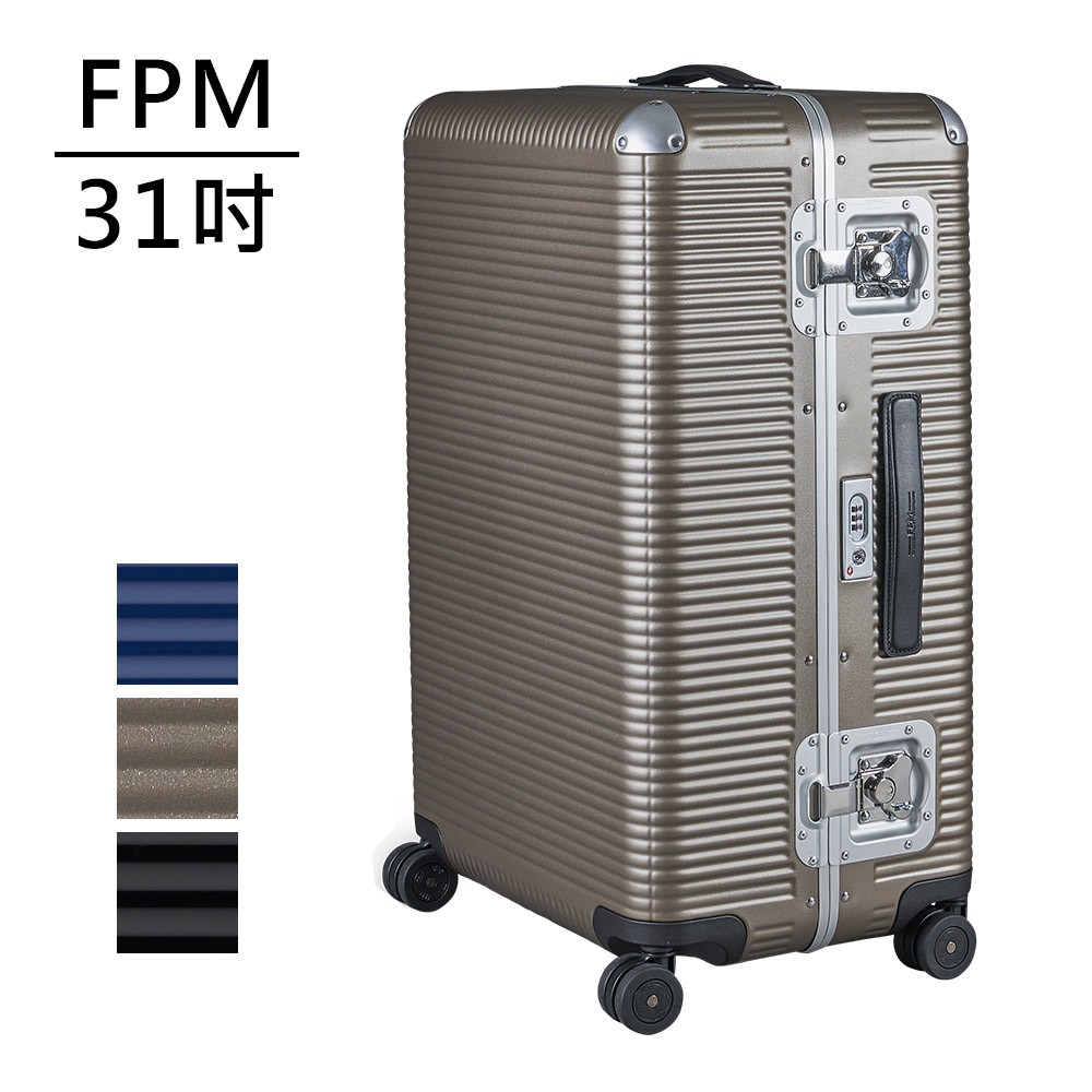 FPM BANK LIGHT 系列31吋行李箱 (平輸品) 多色可選