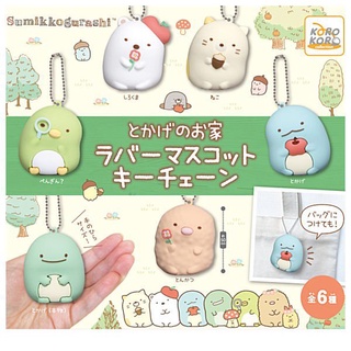 【LUNI 玩具雜貨】KOROKORO 角落生物 角落小夥伴 軟膠公仔吊飾 蜥蜴的家 -整套6款入