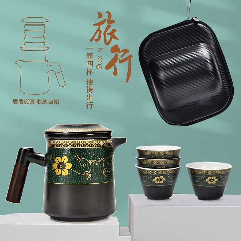 戶外泡茶 旅行茶組 泡茶組 旅行茶具組 隨身茶具 【FP0110】 茶具全套便攜式旅行茶具套裝戶外泡茶杯陶瓷快客杯一壺四
