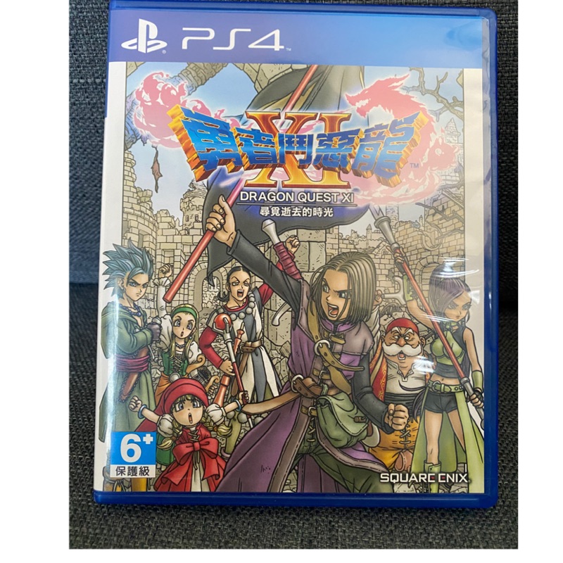 PS4勇者鬥惡龍11繁體中文版 2手9成新品
