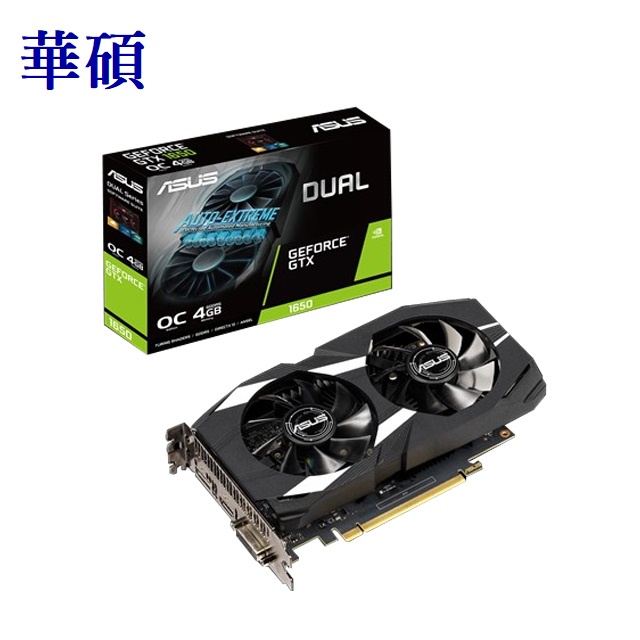 華碩 DUAL GeForce GTX 1650 O4G 顯示卡