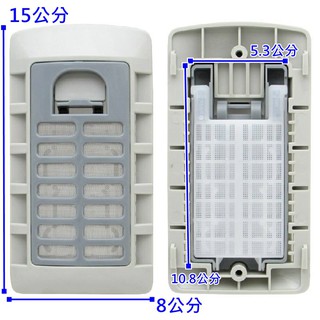 LG變頻洗衣機濾網WT-D150PG WT-D130PG WT-Y148P WT-Y132G LG洗衣機濾網