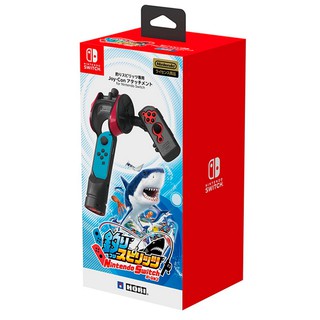 【現貨不用等】NS Switch 配件 HORI 釣竿 釣桿 體感 釣魚 釣手 王牌 王牌釣手 NSW-236 雙桿