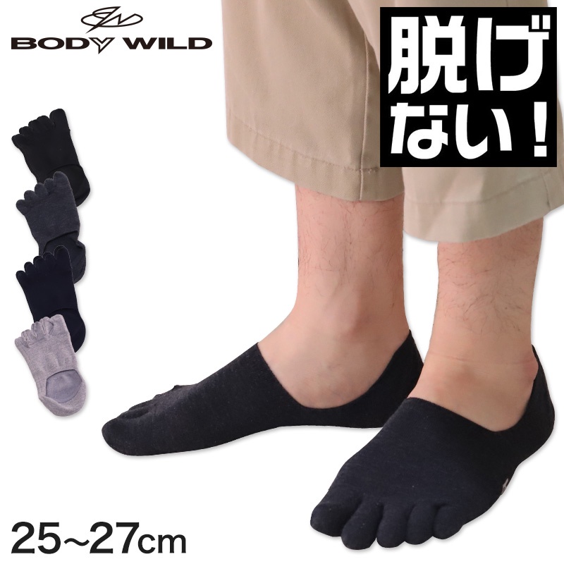 ♥︎MAYA日雜♥︎日本 GUNZE BODYWILD 吸汗速乾 除臭處理 3D立體 超深履 隱形襪 五指襪