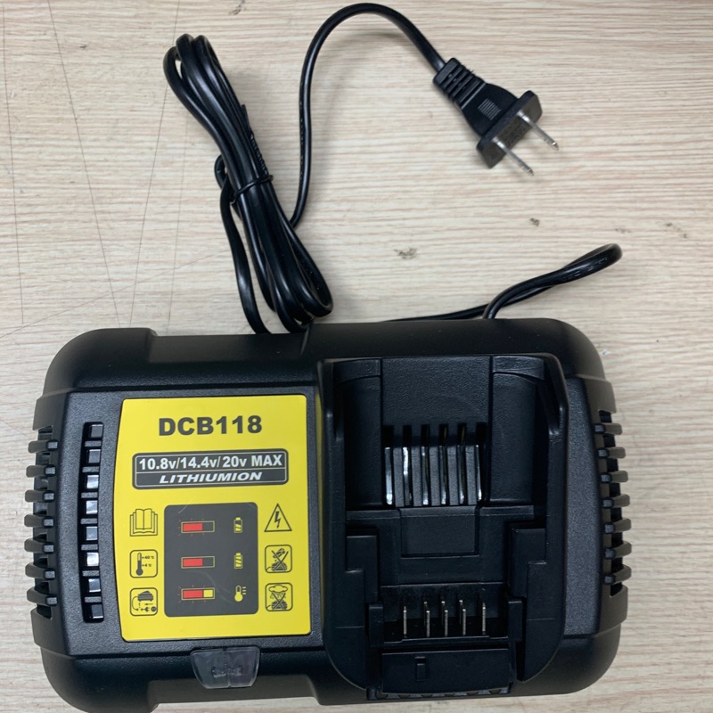 全新外匯副廠得偉118 充電器 快充110V 適用DEWALT DCB118 副廠充電器12v~20v可用充電器 快充