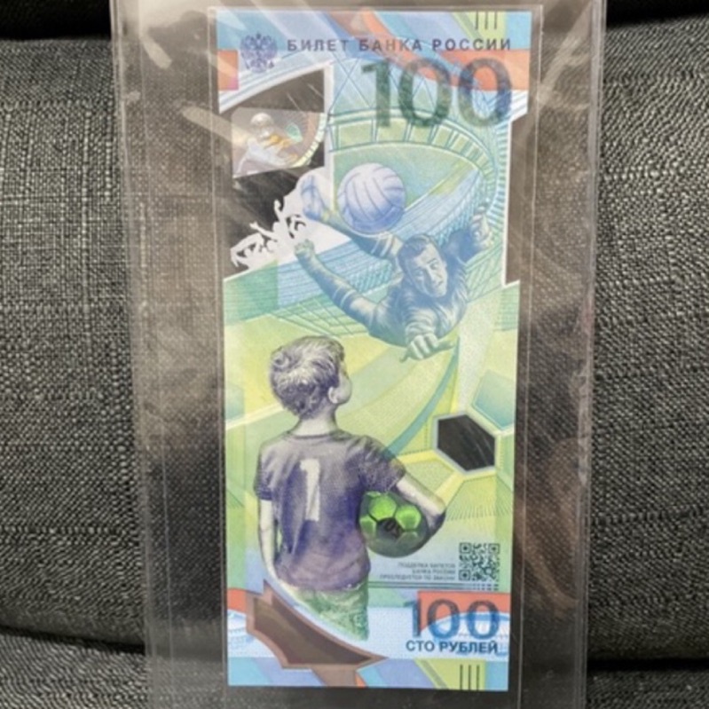 俄羅斯🇷🇺 2018年 世界盃 足球賽紀念鈔 塑膠鈔100盧布紀念鈔 國外錢幣#收藏 鈔票 硬幣 紀念幣