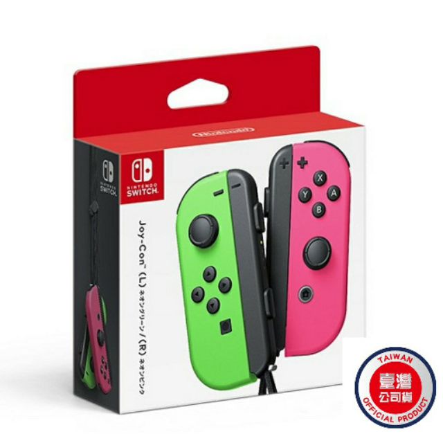 Switch joy con 粉綠手把 二手近全新