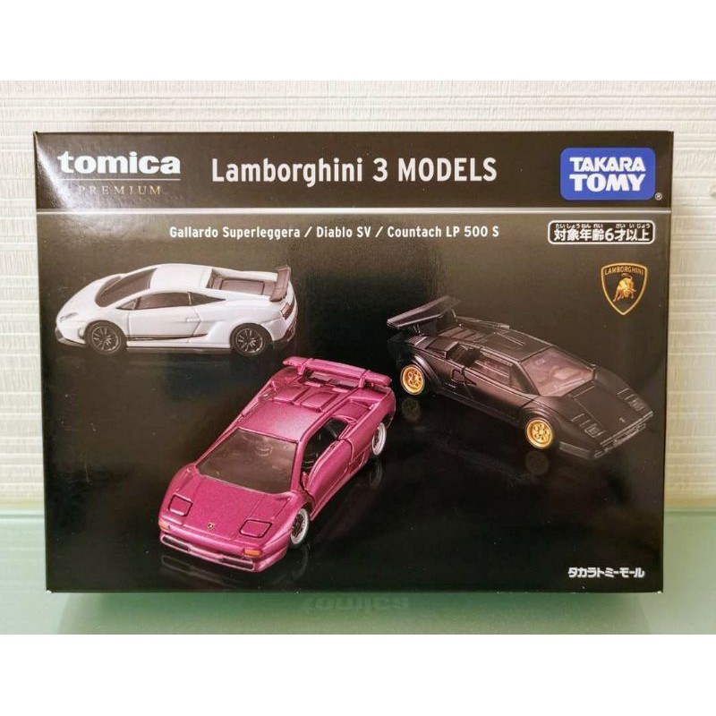 Tomica Lamborghini 3 model set