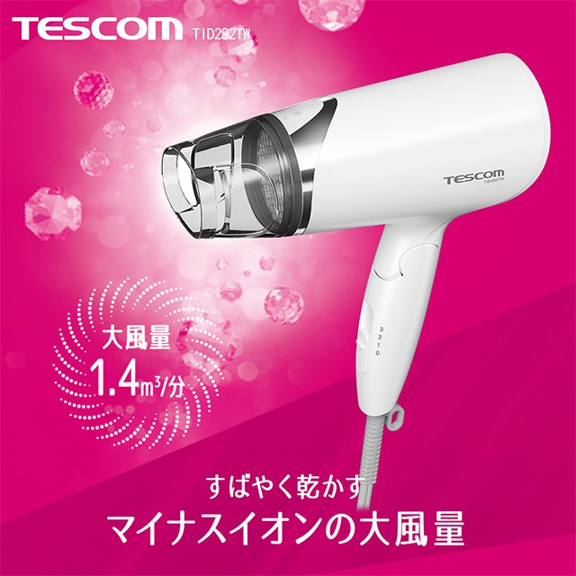 TESCOM TID292輕巧型負離子吹風機/白