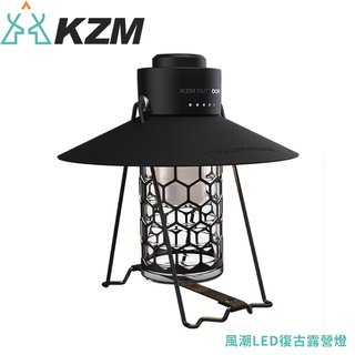 【KAZMI 韓國 KZM 風潮LED復古露營燈(另附燈罩)】K21T3O01/LED燈/帳篷燈/野營燈/掛燈/提燈