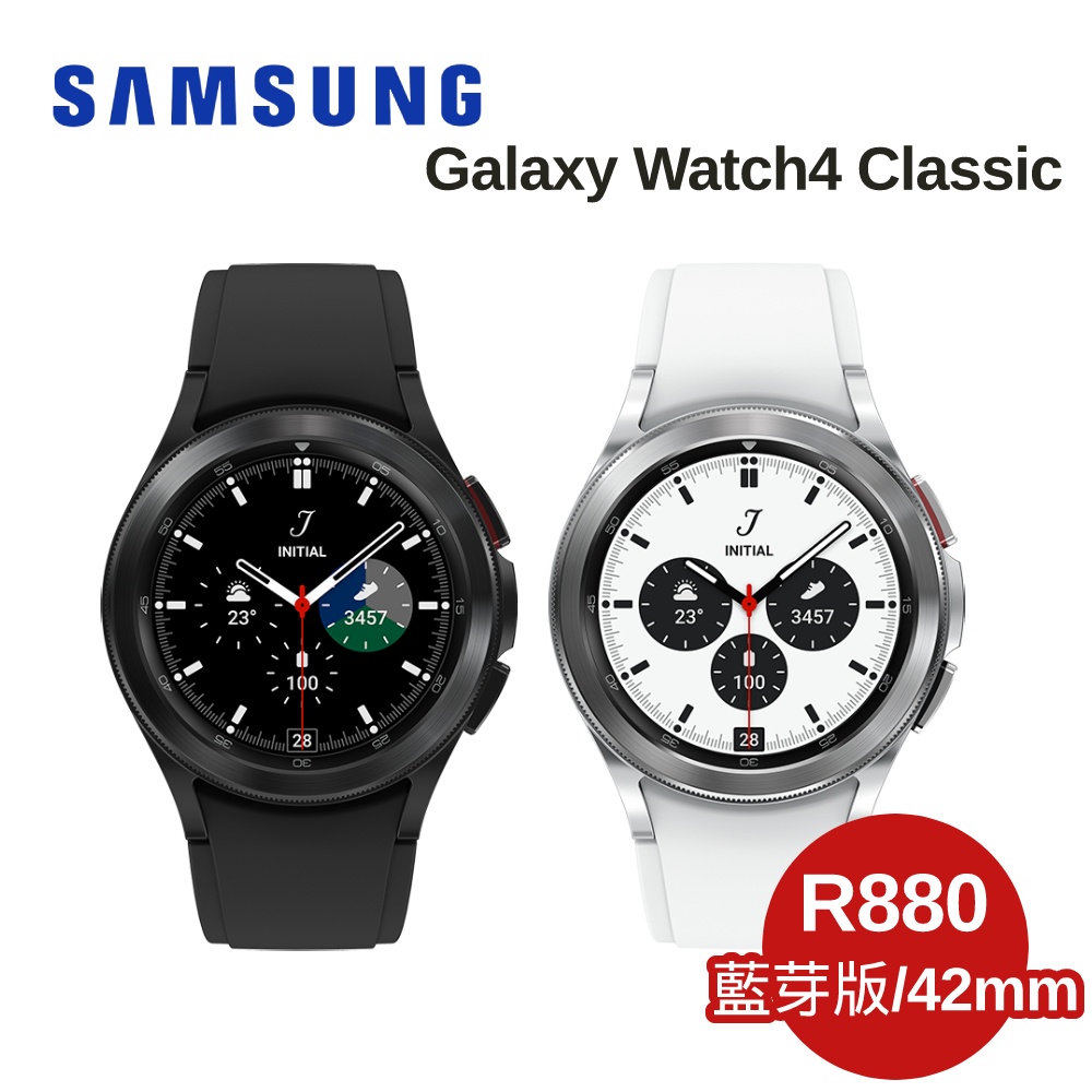 Samsung Galaxy Watch 42mm 藍芽版的價格推薦- 2023年11月| 比價比個夠