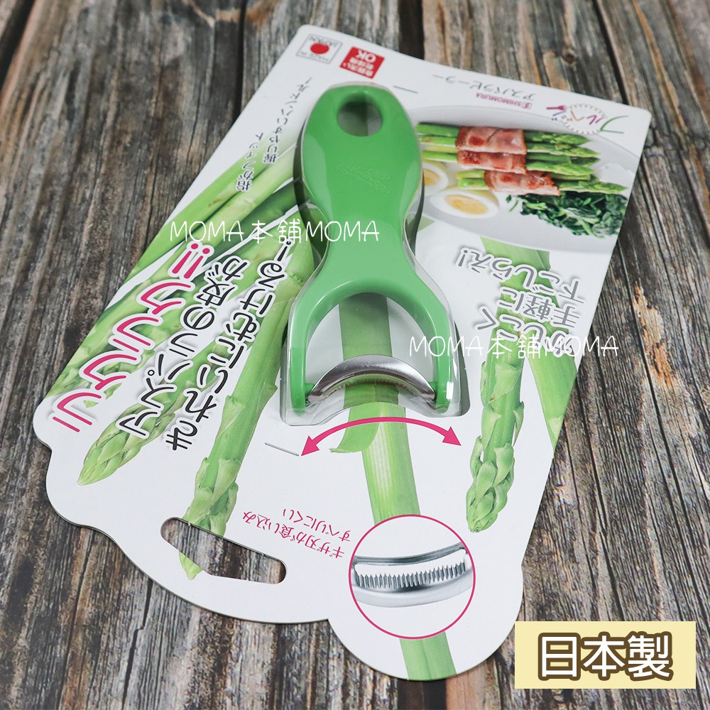 🌈日本製🌈下村 菜梗 刮除器 分離器 削梗器 剝葉器 分離器 蔬菜 菜梗 蘆筍 剝離器
