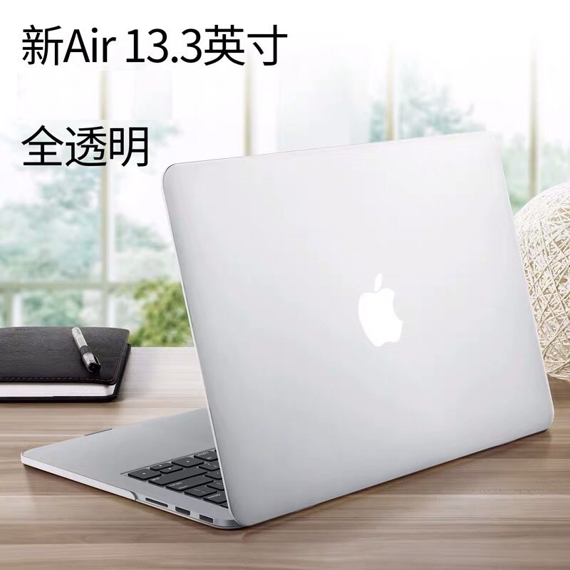 2019 Macbook Air 13.3 保護外殼電腦套殼硬套電腦保護