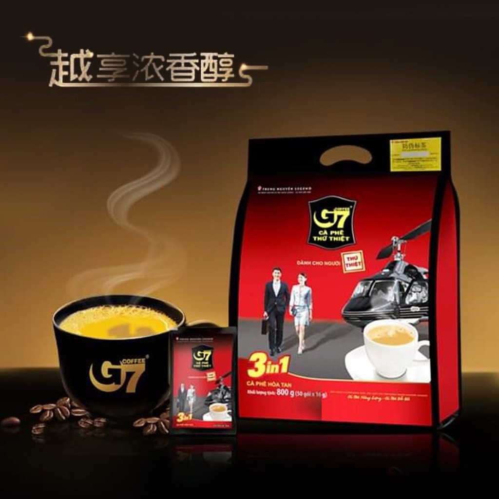 Kopi Vietnam G7 越南 G7三合一即溶咖啡 大包裝50入/小包裝20入 獨立包裝
