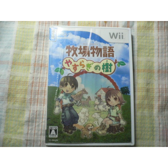 日版wii 牧場物語安穩之樹 蝦皮購物