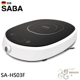 💰10倍蝦幣回饋💰SABA 飛梭微電腦電陶爐 SA-HS03F