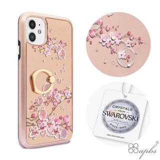 apbs iPhone 12 mini&12&12 Pro&12 Pro Max 施華彩鑽全包鏡面指環手機殼-幻夢之櫻