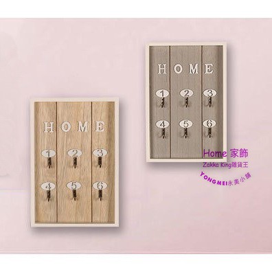 [HOME] 鑰匙掛勾 2款 6勾 鑰匙收納掛勾 掛鉤 雜貨 置物壁架 牆上裝飾 壁飾 首飾項鍊架 玄關客廳 房間