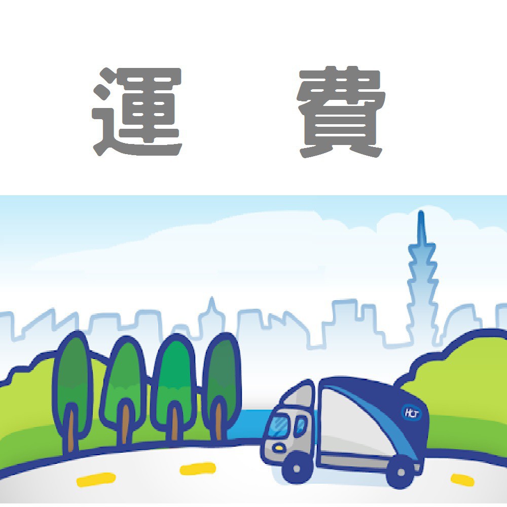 黑貓宅配運費 拍賣 評價與ptt熱推商品 21年6月 飛比價格