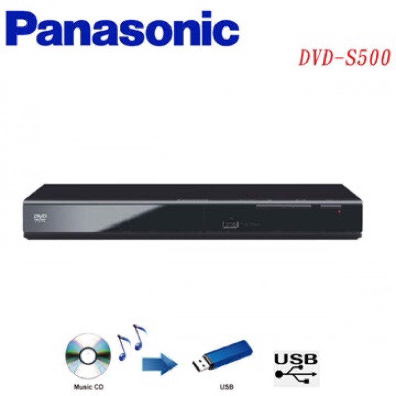 Panasonic國際 DVD/CD放影機 DVD-S500GT-K 本商品只支援AV端子，沒有支援HDMI