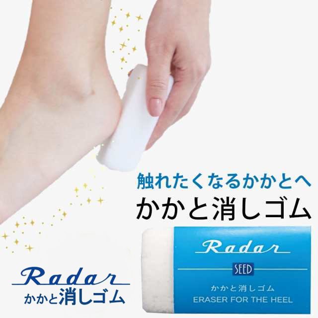現貨 日本製 RADER去角質｜腳跟 膝蓋 手肘 浮石 輕石 腳跟護理 足部保養 橡皮擦 去角質 腳皮 富士通販