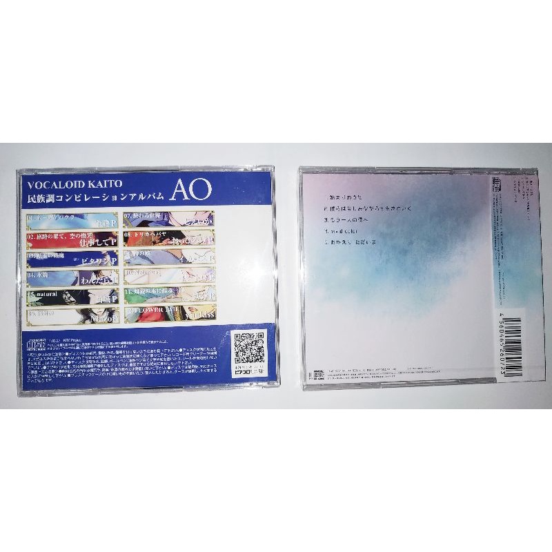 66%OFF!】 KAITO 民族調コンピレーションアルバム AO helgapizzeria.com