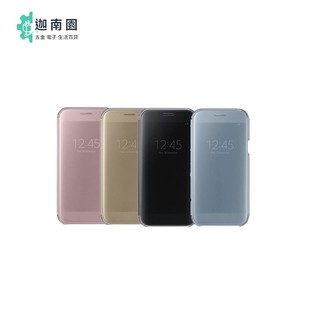 【Samsung】Galaxy A5 2016版原廠全透視感皮套