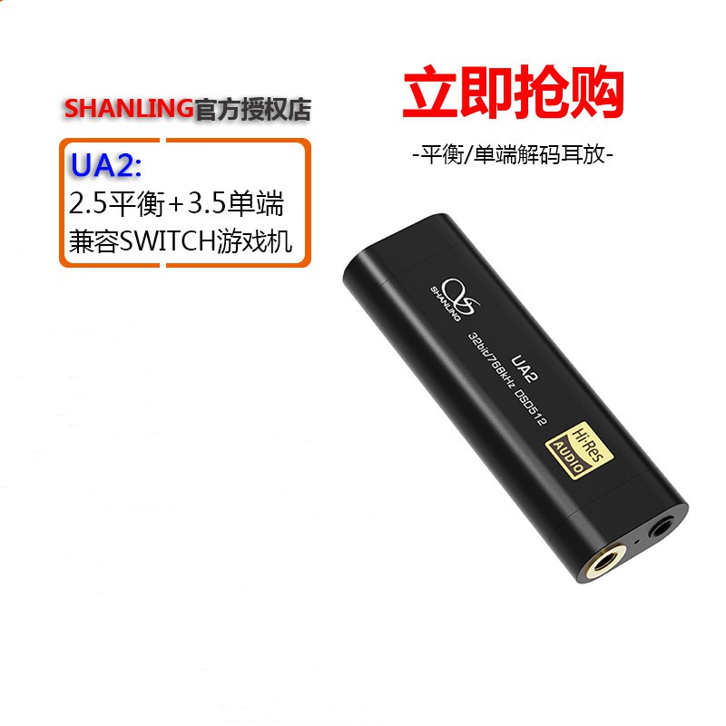 Q2耳機ptt與dcard推薦網拍商品 21年12月 飛比價格