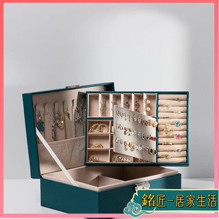 首飾收納盒 收納箱 絨布盒飾品盒 戒指項鍊耳環耳夾收納 首飾盒帶鎖大容量多層高檔家用防塵放項鏈耳飾耳釘發夾飾品收納盒