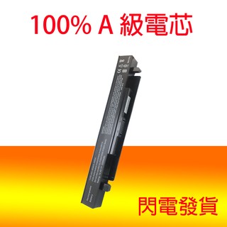 全新 ASUS 華碩 X552LD X552LDV X552LN X552M X552MD 電池