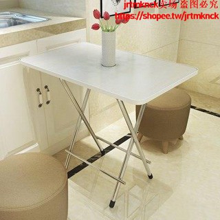 【限時特惠1】【特價】長方形小戶型折疊桌家用加固移動折疊餐桌多功能簡易方桌